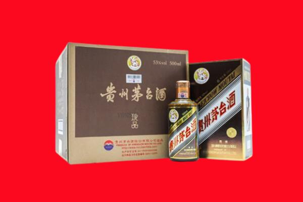 四平市回收珍品茅台酒